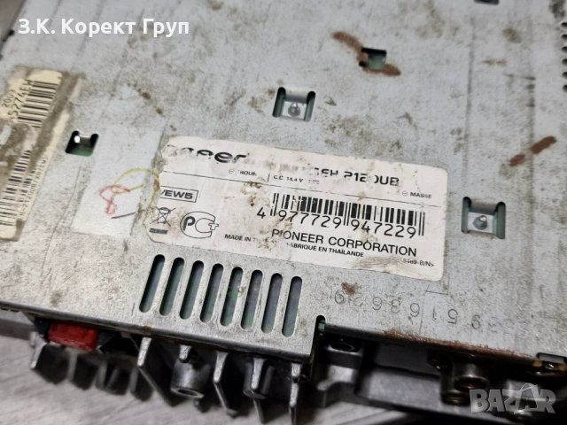 Авто CD Pioneer DEH-2120UB, снимка 3 - Аксесоари и консумативи - 54684230