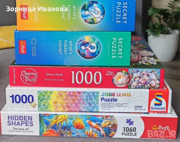 Пъзели 1000 парчета