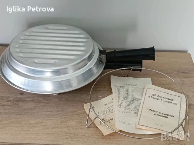 Пържолник Стражица,Нов в опаковка , снимка 7 - Колекции - 54801833