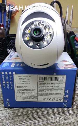 Професионална камера PHILIPS IPA20 Чисто нова, снимка 3 - Камери - 55363305