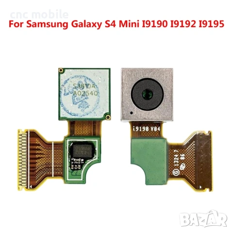 Samsung S4 Mini - Samsung GT-I9190 - Samsung Galaxy S4 Mini оригинални части и аксесоари , снимка 13 - Резервни части за телефони - 22106896