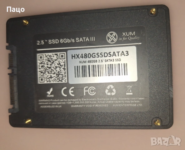 480GB SATA III 2.5" Internal Solid  SSD /тестван само на  5 часа е/, снимка 7 - Твърди дискове - 54749677