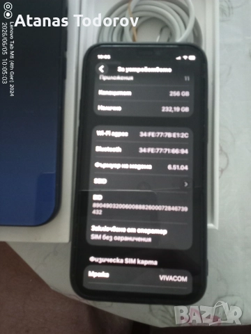 Айфон 12 мини,256 GB черен ,без забележки,батерия 100%., снимка 2 - Apple iPhone - 54787455