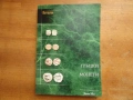 Каталог за гръцките монети, снимка 1
