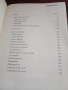 Longman Dictionary of Business English , J H Adams, снимка 4