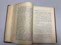 Черковно право. Съкратенъ курсъ изъ лекциите четени на Юридическия факултетъ, снимка 3
