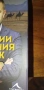 Съвременни книги , снимка 5