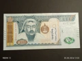 Лот банкноти 6 броя ЮГОСЛАВИЯ, МОНГОЛИЯ, КАМБОДЖА непрегъвани нови за КОЛЕКЦИЯ 54168, снимка 12
