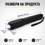 Мощен електрошок кучегон палка зареждащ се за самозащита кучета охрана, снимка 2
