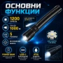 Мощен акумулаторен лазерен LED фенер прожектор Power Bank за лов риболов къмпинг туризъм аварии, снимка 2