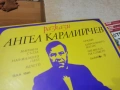 АНГЕЛ КАРАЛИЙЧЕВ 2406261137L1, снимка 6