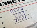 Германиеви транзистори AC125 OC44K 2SA41 2SA358 2SA518 2SB415 ASZ16 ASZ18 П214В П217В, снимка 4