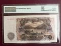 500 лева 1951 година, снимка 2