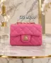 Дамски чанти Chanel, снимка 1