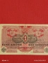 Лот банкноти 5 броя стари редки за КОЛЕКЦИЯ ДЕКОРАЦИЯ 12193, снимка 6