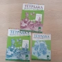 Лот нови помагала за 2 клас, снимка 2