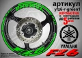Yamaha FZ6 кантове + надписи за джанти, снимка 5