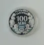 100 лева 1993 Коза , снимка 2