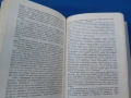Стройтелите на съврененна България 1 и 2., снимка 5