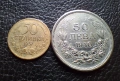 Лот стари монети  50 стотинки 1937 г. и 50 лева 1940 г. България- топ цена !, снимка 2
