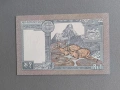 Банкнота - Непал - 1 рупия UNC | 1993г. - 1999г., снимка 2