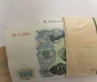 Лот от 100 броя банкноти 100 лева България 1951 нециркулирали поредни , снимка 2