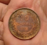 10 стотинки 1881 година България, снимка 3