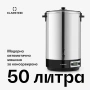 Klarstein Дигитален казан за буркани , снимка 7