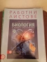 Сборници МУ-Варна кандидат-студенти КСК2027 , снимка 4