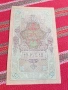 Банкнота 10 рубли 1909, снимка 2