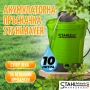 ТОП ОБЯВА Акумулаторна пръскачка 10L 12V StahlMayer градинска пръскачка с батерия, снимка 1