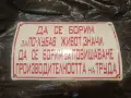 Забавни емайлирани табели , снимка 4