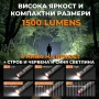 Мощен ръчен фенер 1500 лумена за къмпинг лов риболов туризъм палатка USB-C магнит YEMAO M52, снимка 3