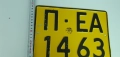 Емайлирани табели , снимка 3