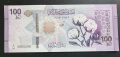 Сирия. 100 паунда. 2025 година.UNC., снимка 1