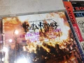 BUSTA RHYMES CD 2206261211H2E7R, снимка 5