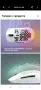 SteelSeries Aerox 3 Wireless - Геймърска мишка Holey RGB - Ултра лека водоустойчива , снимка 5