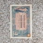 Много редки  от  Швейцария -разгледай 1905-1973, снимка 6