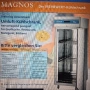 Немски професионален хладилник / торго MAGNOS 650 - ГАРАНЦИЯ, снимка 2