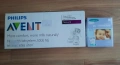 Помпа за кърма Philips Avent+подарък торбички за кърма , снимка 2