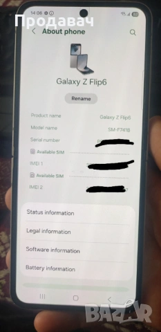 Samsung Galaxy Z FLIP 6 , снимка 4 - Samsung - 54491990