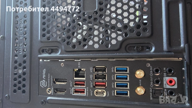 Ryzen 9600x MSI MAG B650 Gaming Wifi , снимка 3 - Геймърски - 54675579