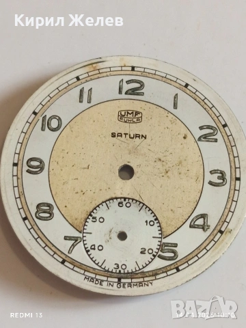 Лот 4 броя стари редки циферблати за механичен часовник ценни за реставратори и колекционери 43582, снимка 11 - Антикварни и старинни предмети - 54187286