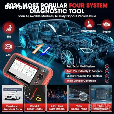 Нов OBD2 диагностичен уред LAUNCH CRP129i V3 5 инча WiFi Auto VIN кола, снимка 2 - Друга електроника - 54045592