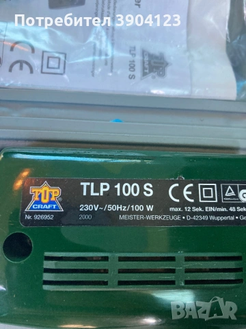 Поялник нов немски 100W, снимка 4 - Други инструменти - 54095861