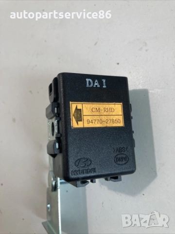 Реле приемник за Hyundai Santa Fe 2.2 CRDi (2009) 94770-27850