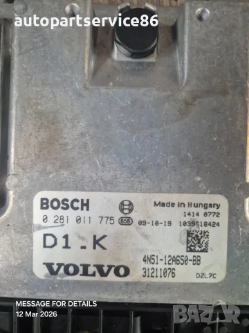 Електронен блок за управление на двигателя ECU за Volvo C30 1.6 TDI (2012) 0281011775 OEM, снимка 2 - Части - 55622667