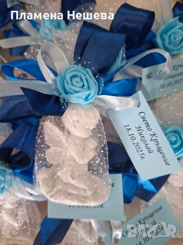 Подаръце за кръщене!