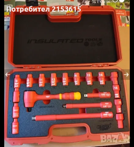 DRAPER EXPERT 3/8 изолирани 1000V гедоре /гидория 19 части вложки камъни комплект