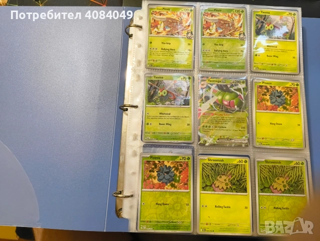 Мини мастър сет Pokemon Destined Rivals